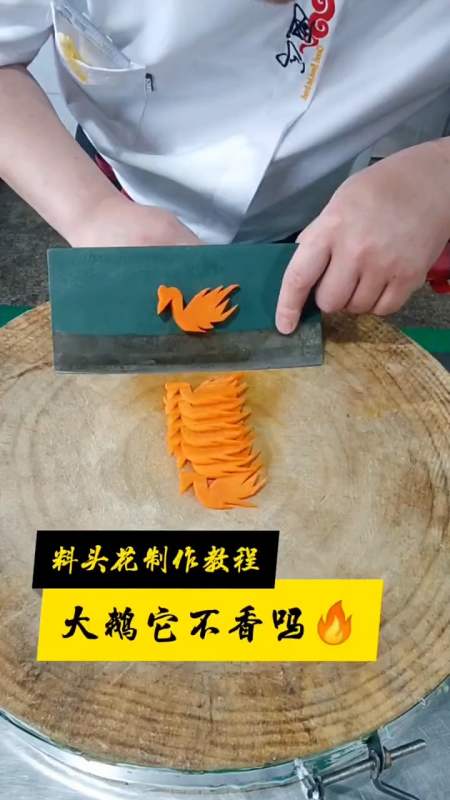 虽然我们只是一个普普通通的厨师,没有多大本事但是