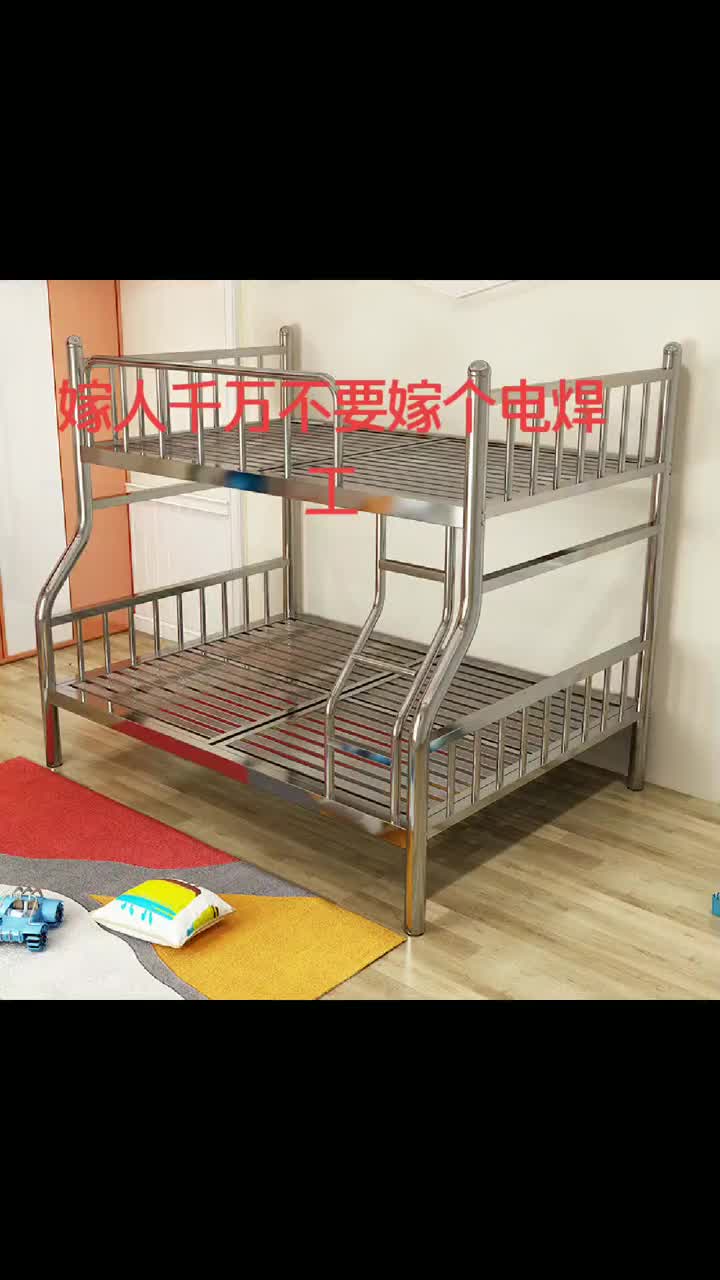 嫁人千万不要嫁焊工,床全部自己焊,没有机会买新房还不说,怎么蹦怎么