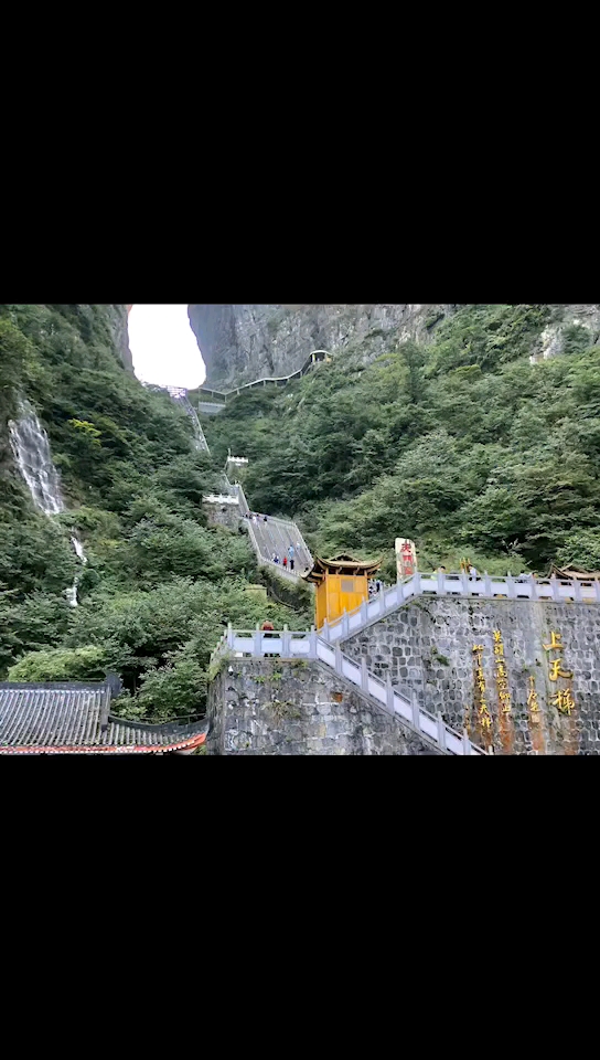 鬼谷峡洞风景区图片