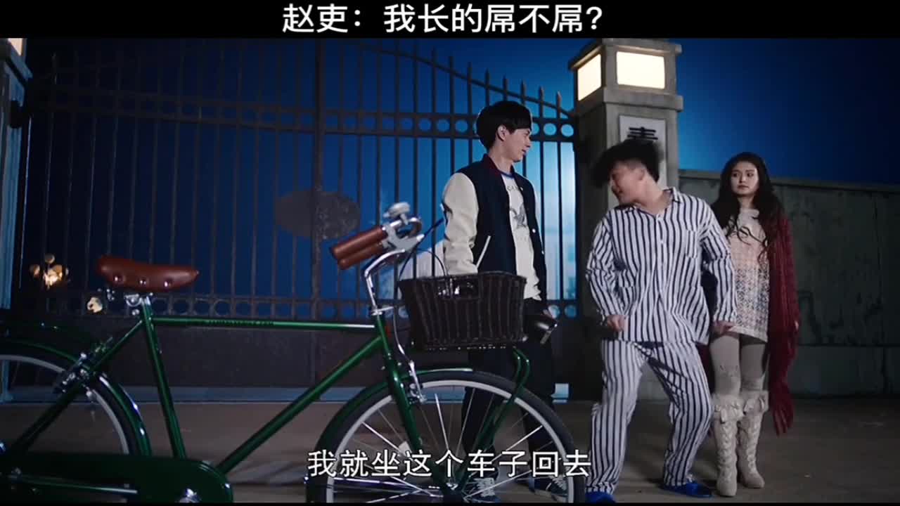 我赵吏灵魂摆渡人啊我就做这车回去?