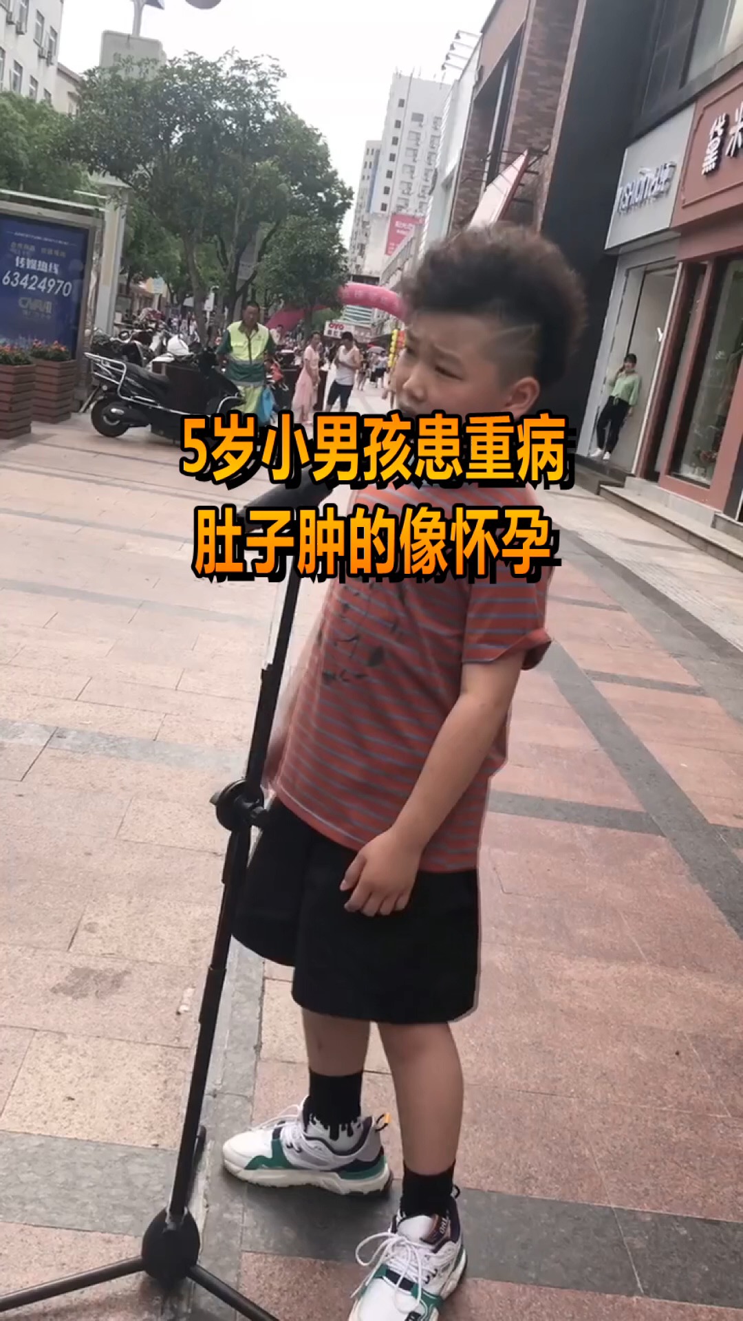 大肚子病小男孩学生图片