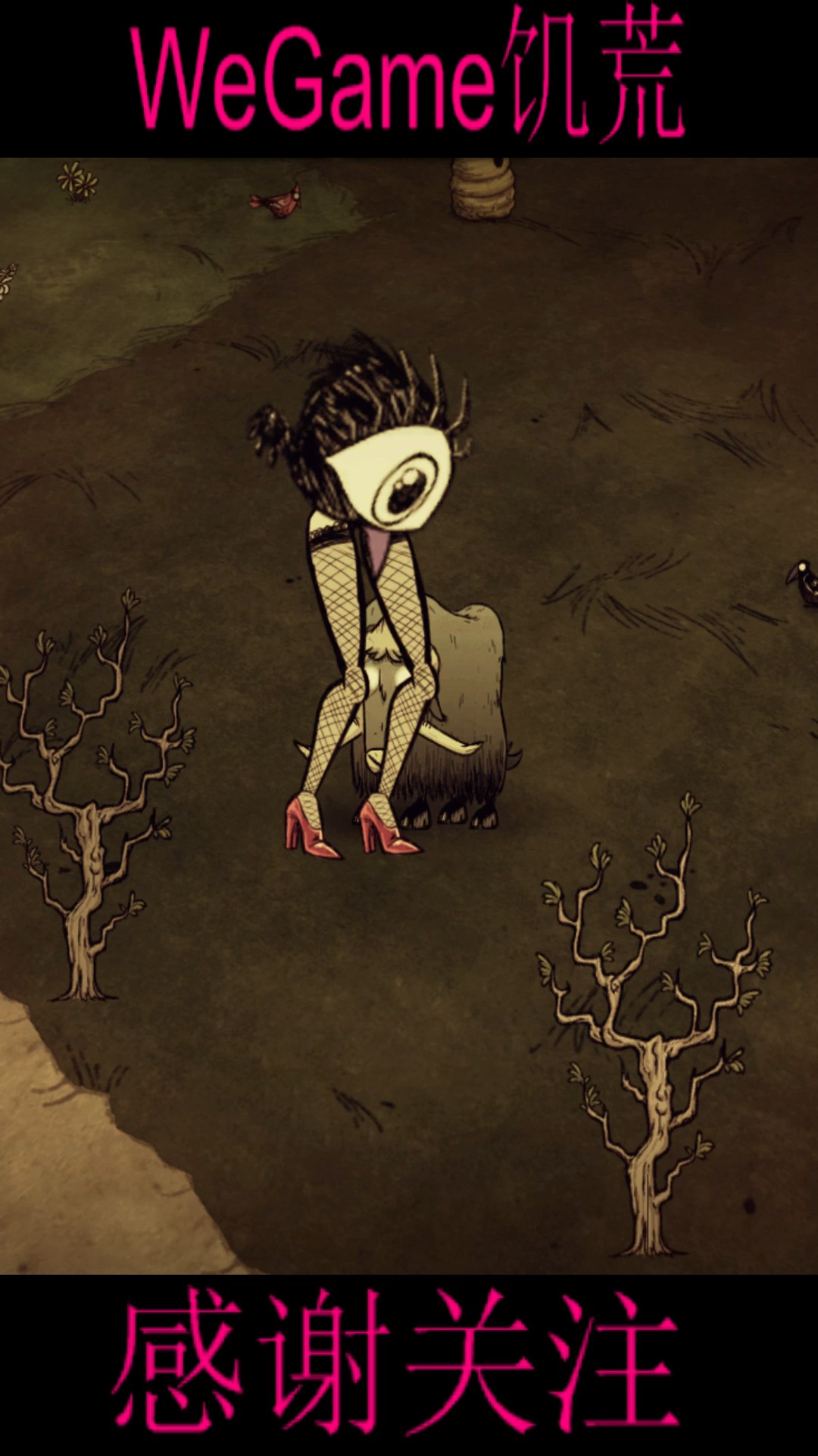 游戏#《饥荒》海难水牛大战巨型高脚鸟