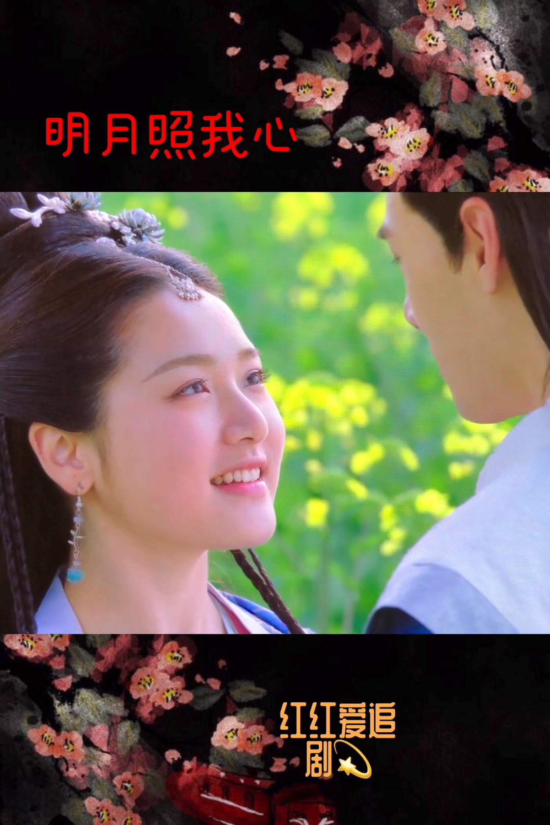 神仙爱情#王爷和王妃决定过平凡人的生活.做一对神仙眷侣!