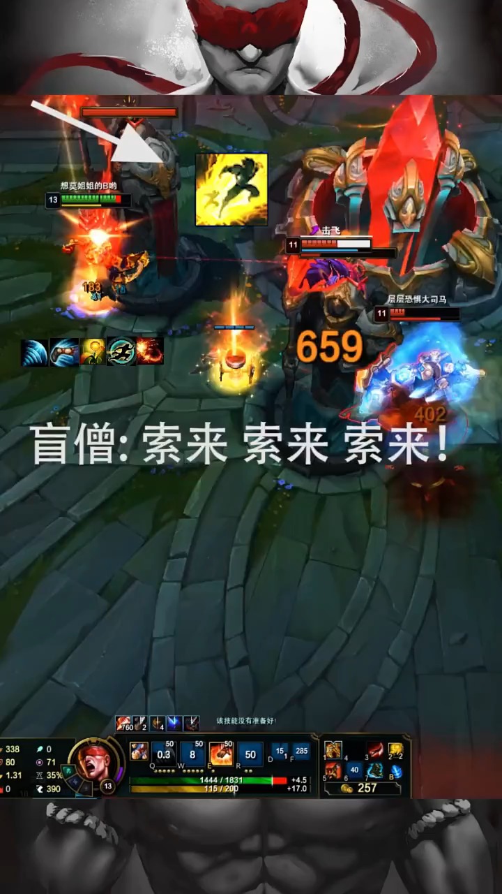 英雄联盟#百万场达摩日常操作秀