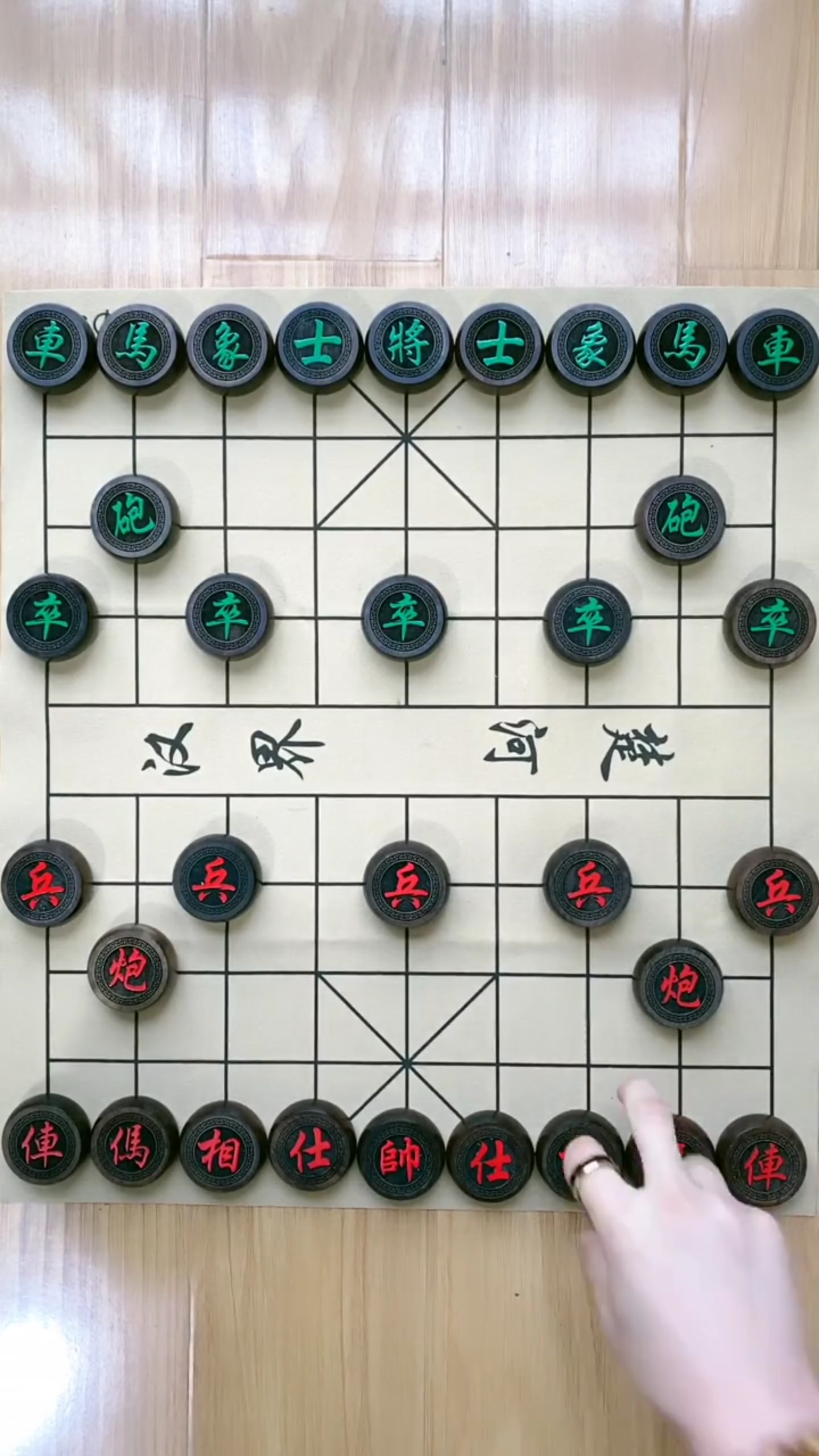 中国象棋#八卦阵