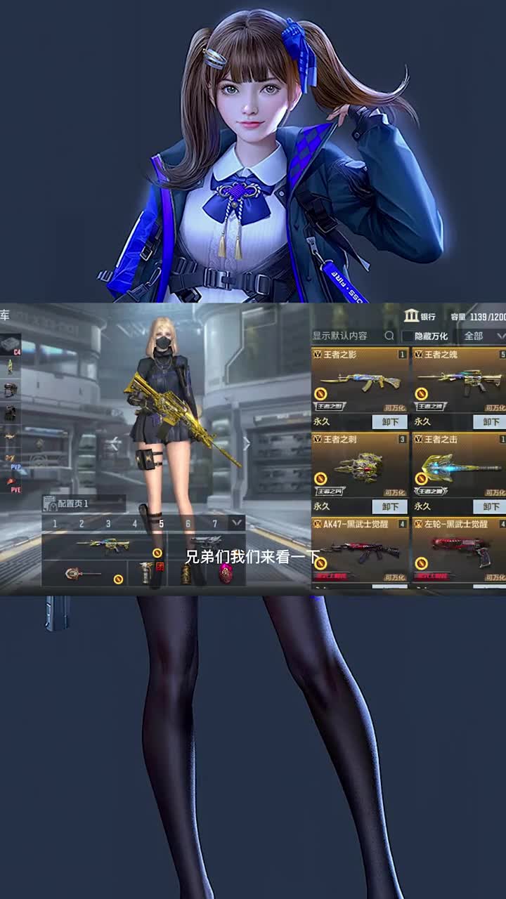 cf血瞳的仓库有什么?我敢保证不是真爱粉,还真不一定知道!