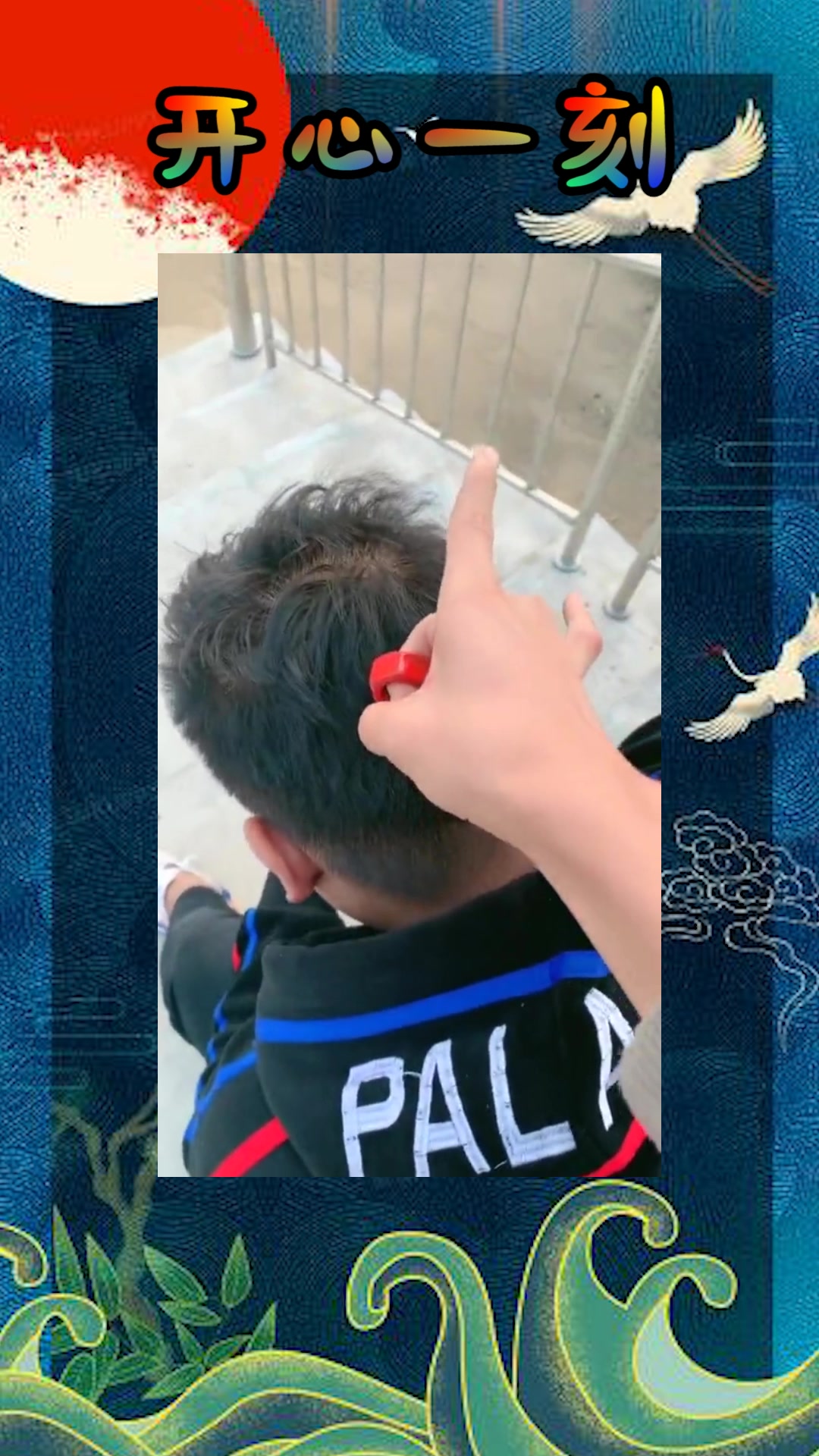 我要上热门#你手上装了什么弹我的脑袋?好疼啊!