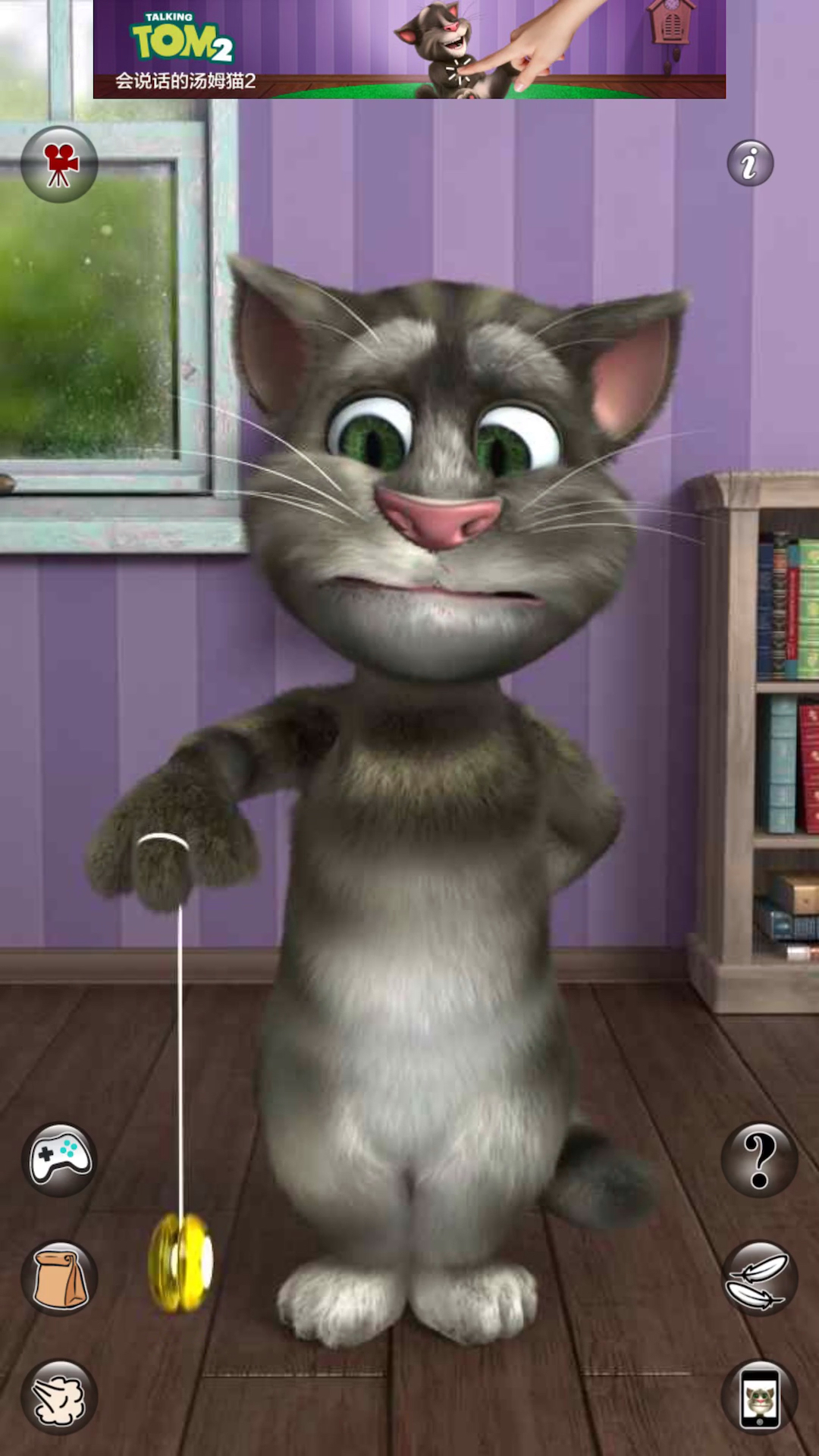 神宠来袭#会说话的汤姆猫 嗯嗯-度小视