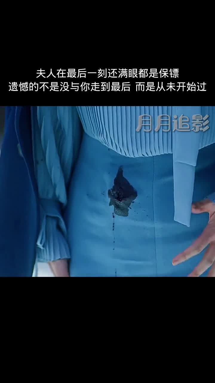 生死追凶这部穿越剧好看好看