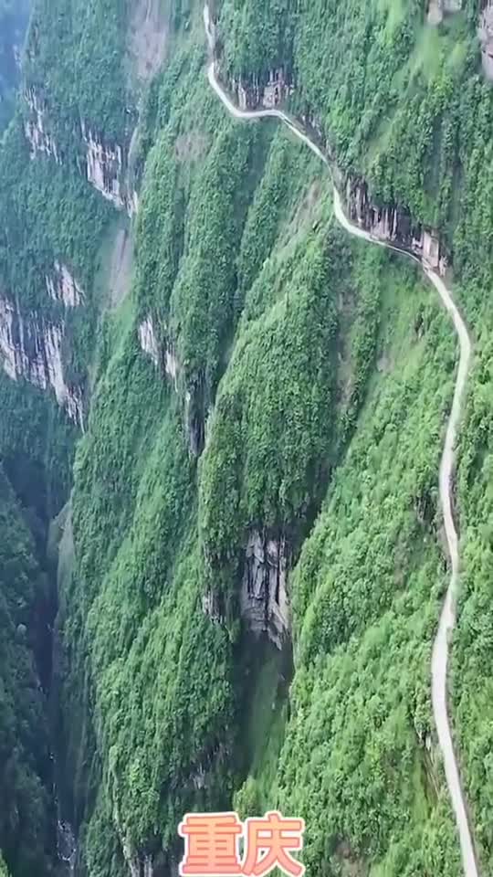 当抱怨新疆山路十八弯时看看重庆的大峡谷