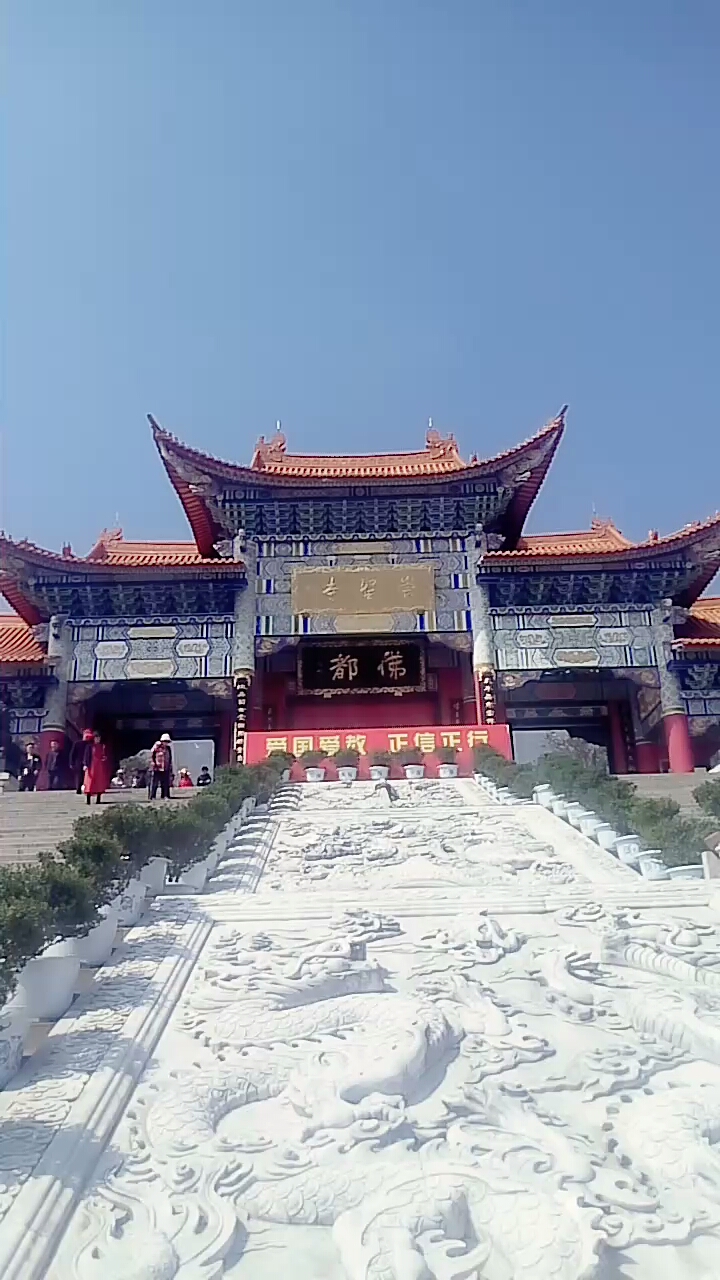 我的私藏景点#大理祟圣寺,被誉为佛都