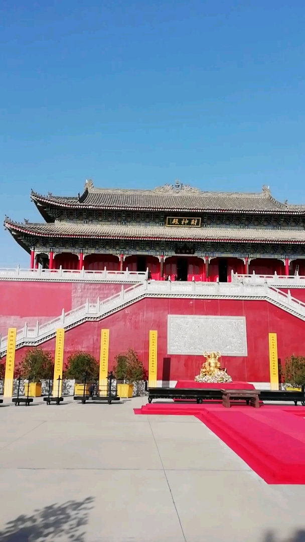 我的私藏景点#西安周至县财神庙,保佑2019年大发财!