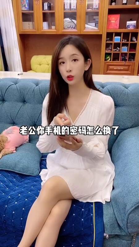 如何应对老婆要手机密码查岗?