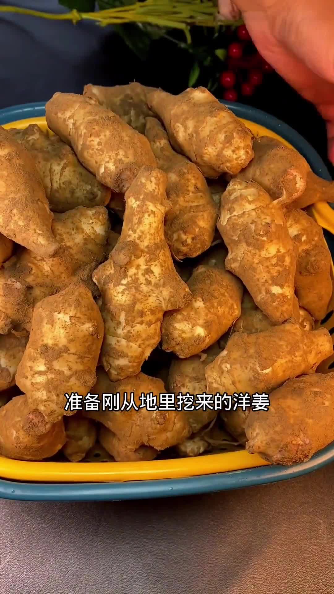 醃洋姜怎麼醃好吃又脆你清楚了嗎