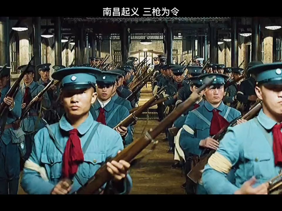 精彩影视#南昌起义 ,三枪为记!