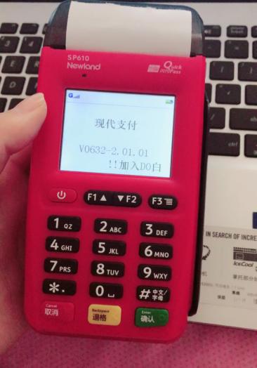 全民生活好兴动信用卡app下载(全民生活民生信用卡app下载安装苹果版)