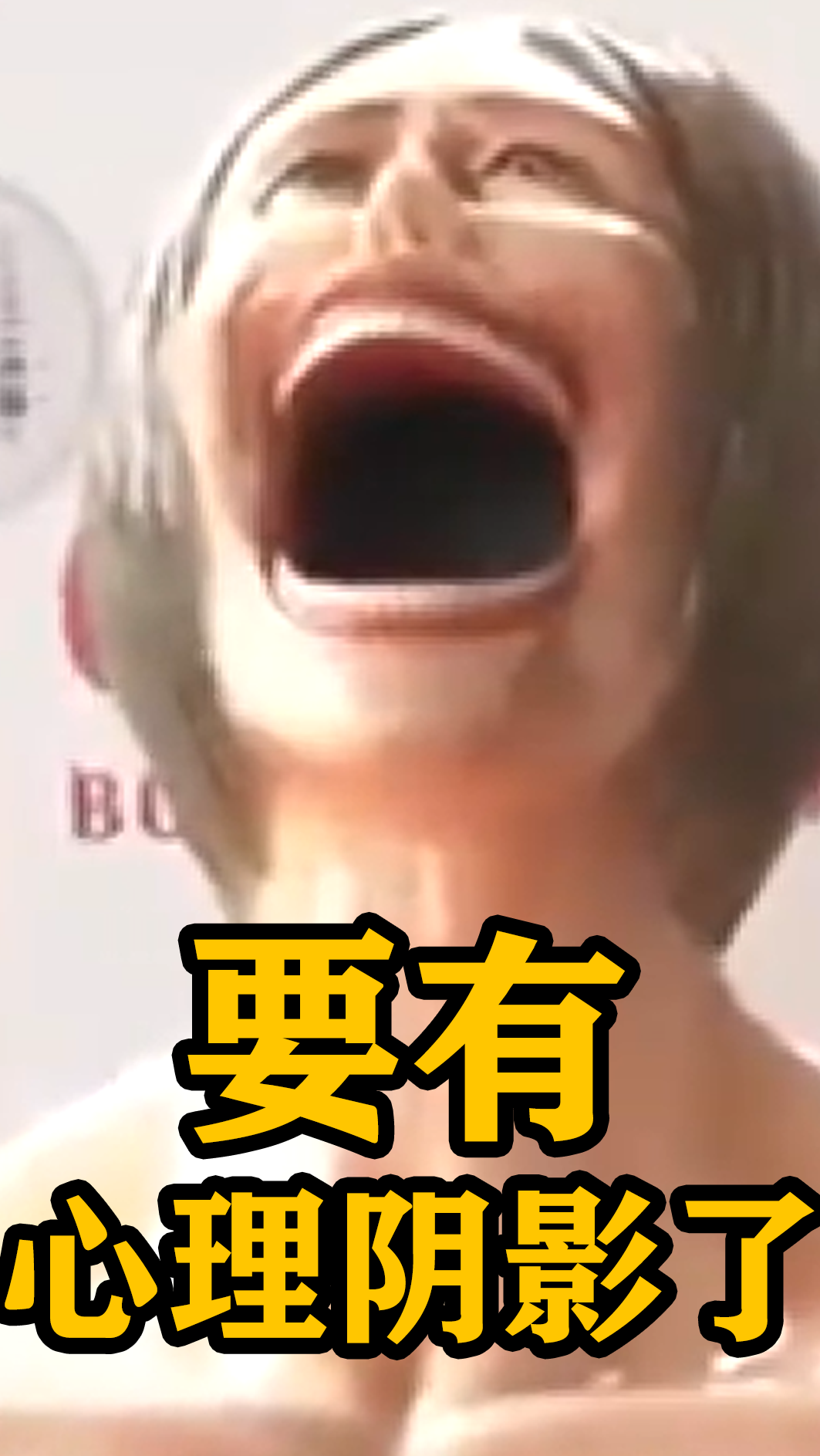 日本#日本街头现巨人垃圾桶:张着血盆大口,将垃圾吞入腹中