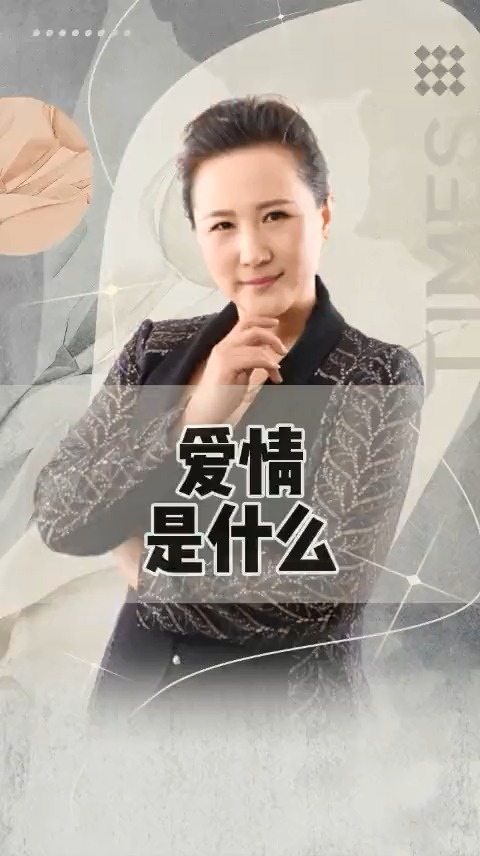 经营陶矜爱情让我们的青春岁月多么有滋味