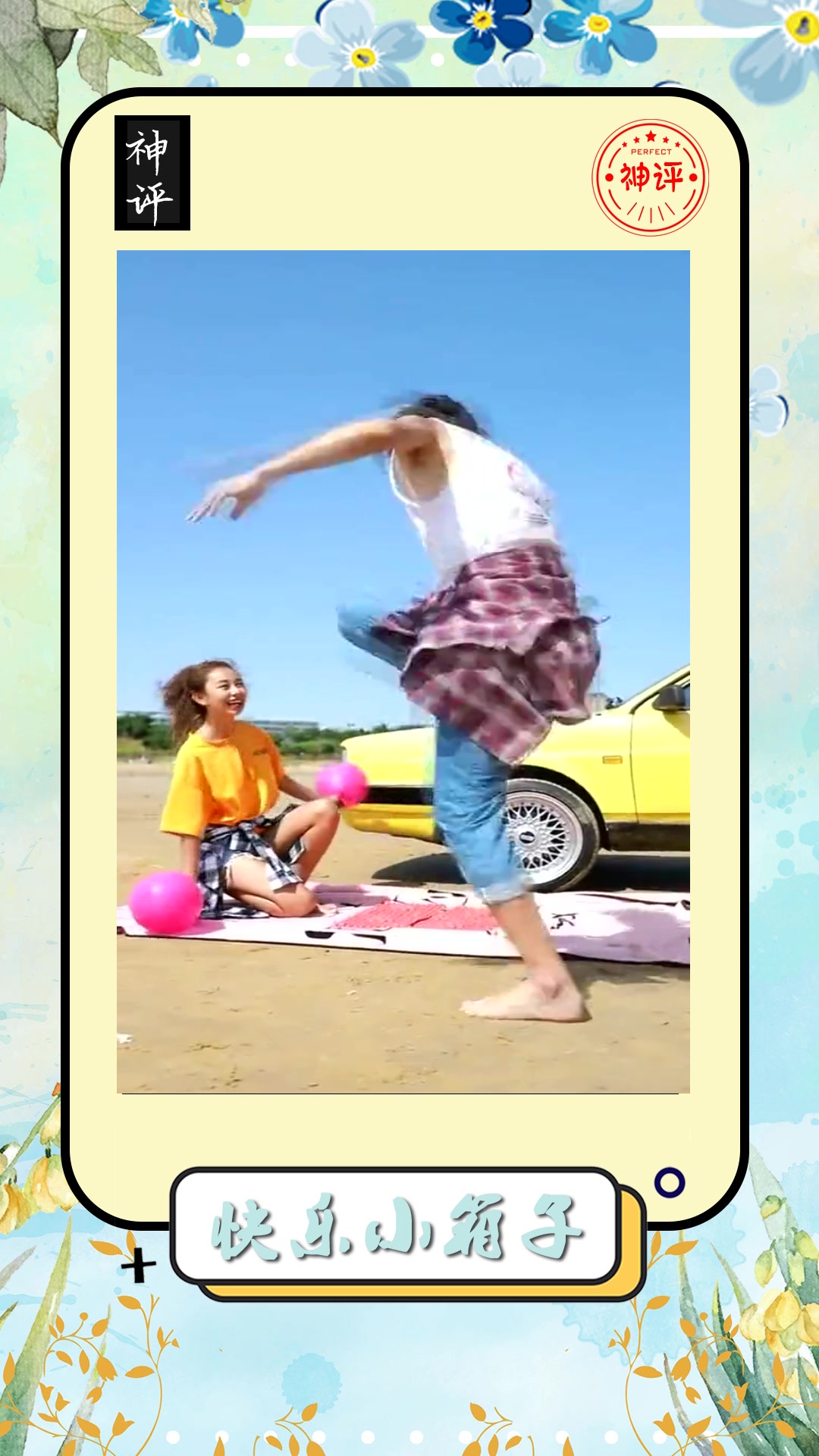 搞笑#拍婚纱照时小伙这么一跳我看着都疼酸爽的感觉