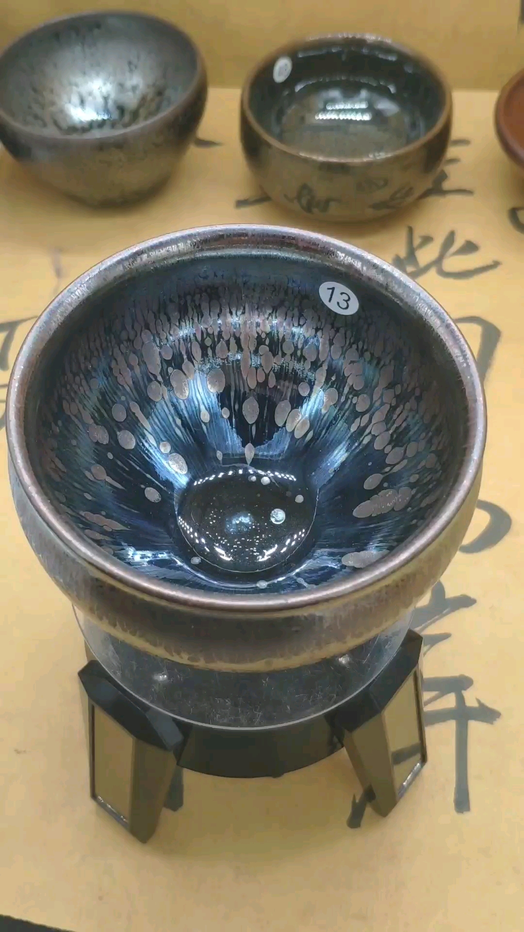 端午#蓝耀彩金油滴大束口建盏