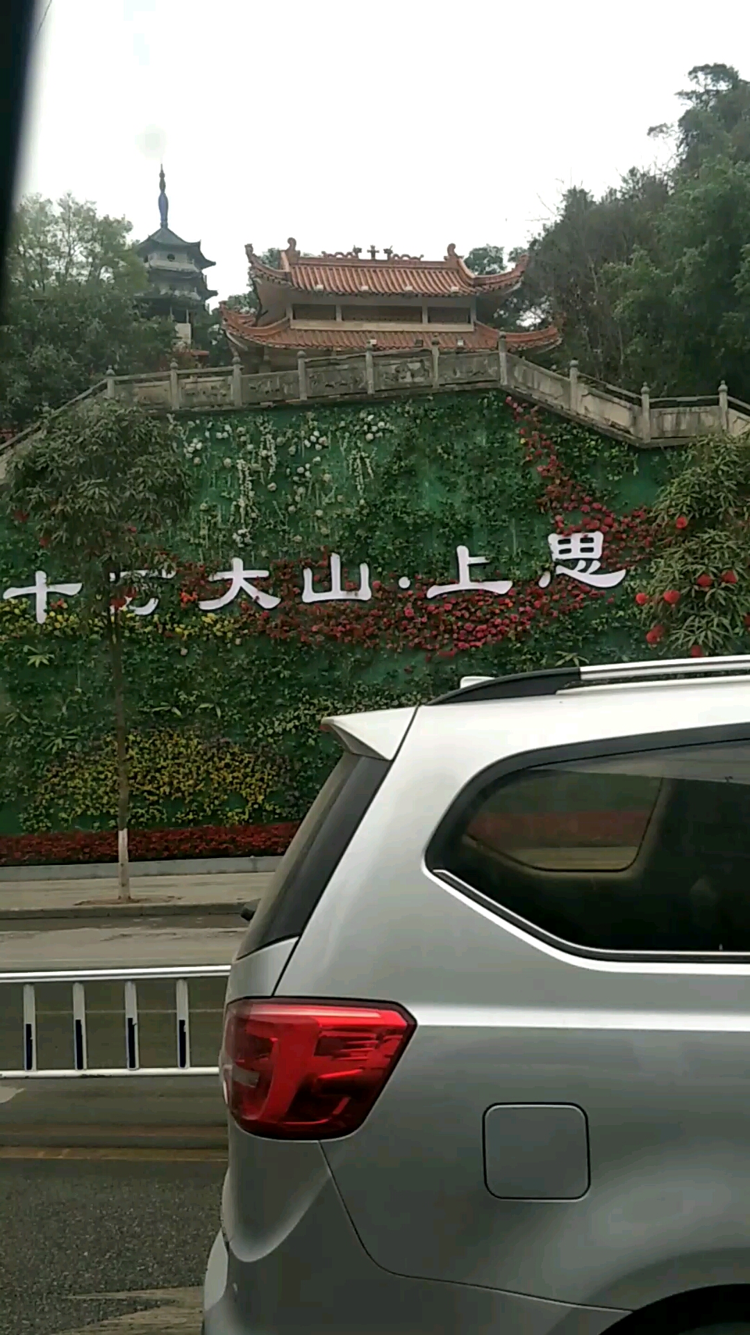 上思县城图片