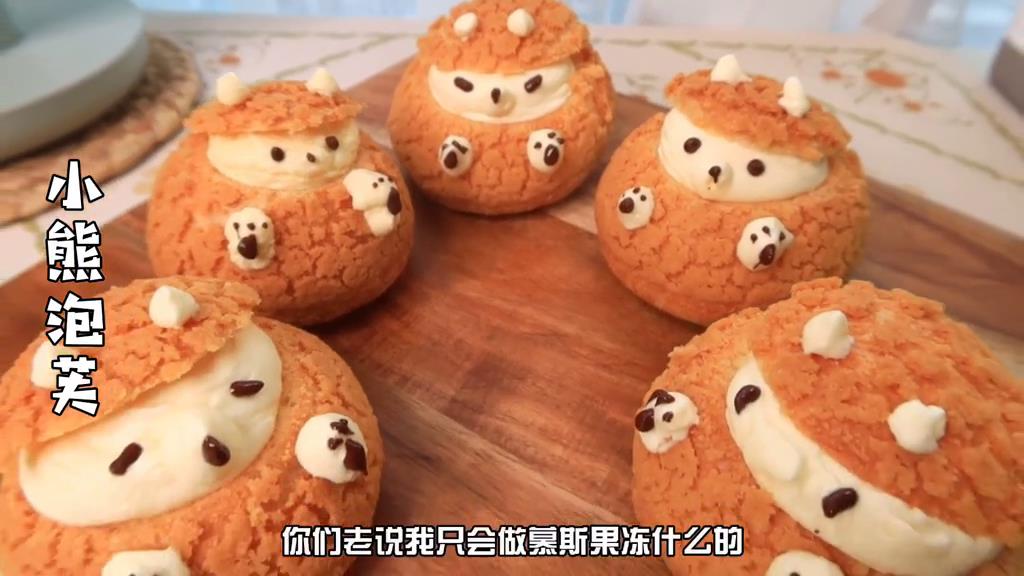 大家对不起子航核电站这个账号可能要安佳百味挑战赛美食趣胃计划我和