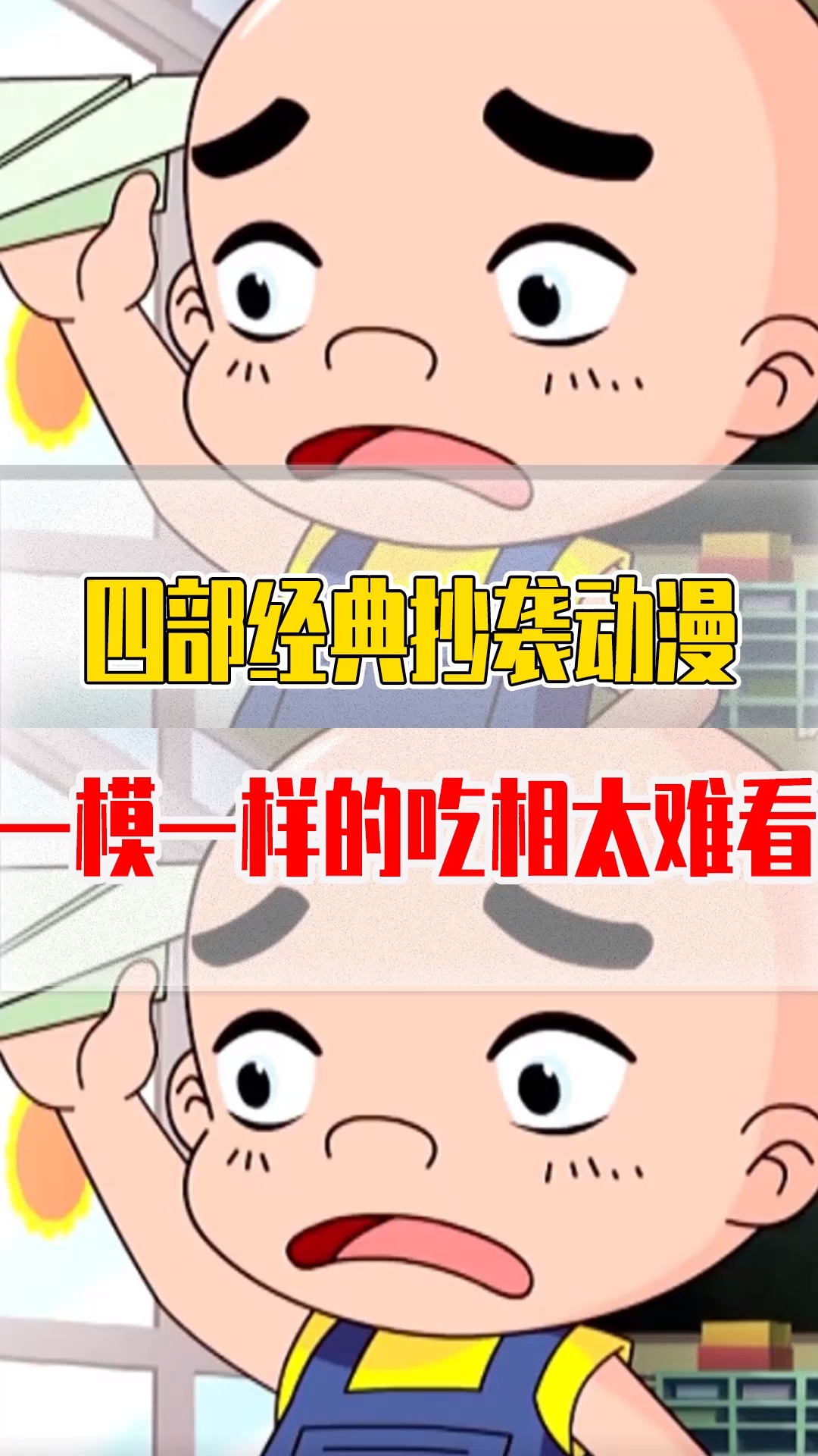 动画杂谈#这些抄袭的国产动漫你知道吗?没想到连蓝猫也上榜!