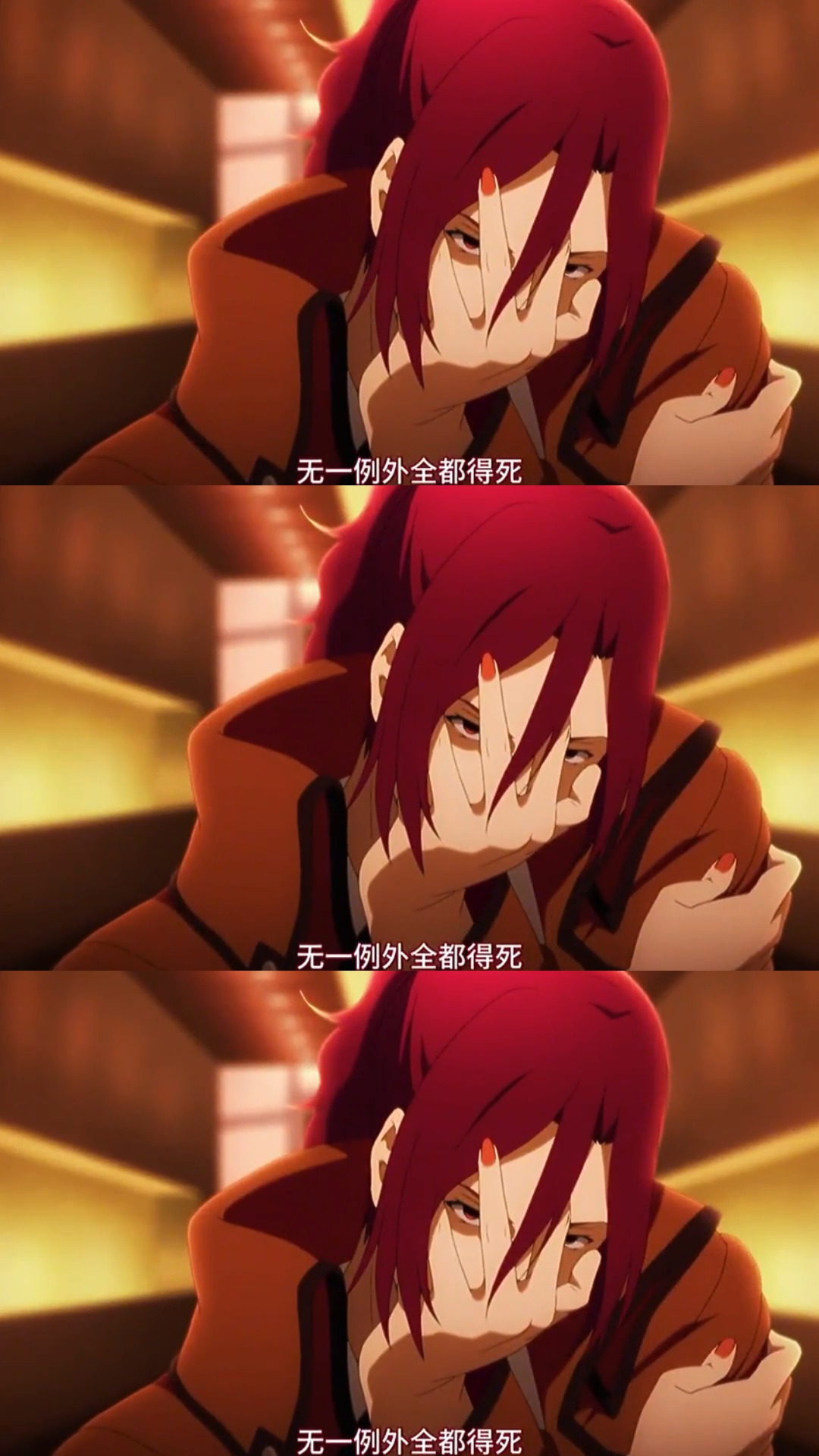 动漫#"冠位人偶师"苍崎橙子!-度小视