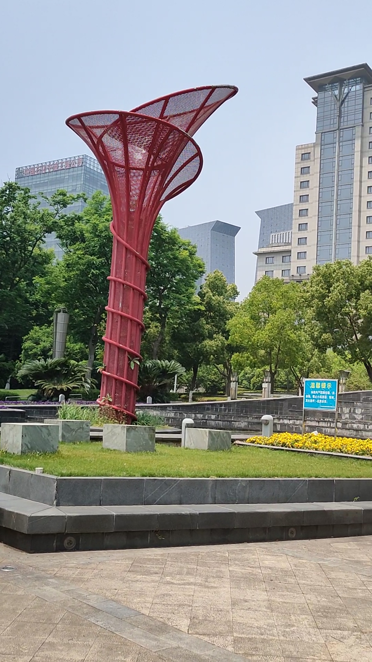 宁波院士公园