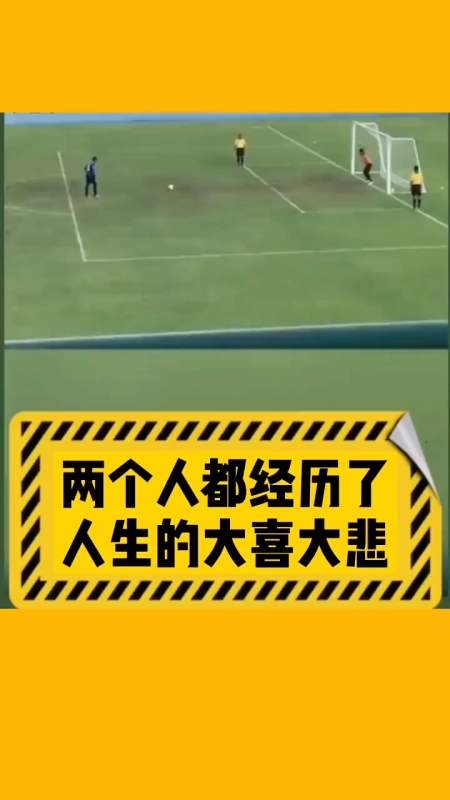 两个人都经历了人生的大喜大悲