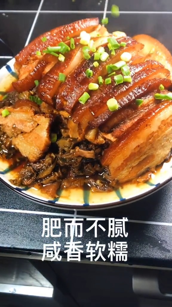 扣碗之梅菜扣肉,四川人的燒白,宴席必吃 肥而不膩 ,鹹香軟糯