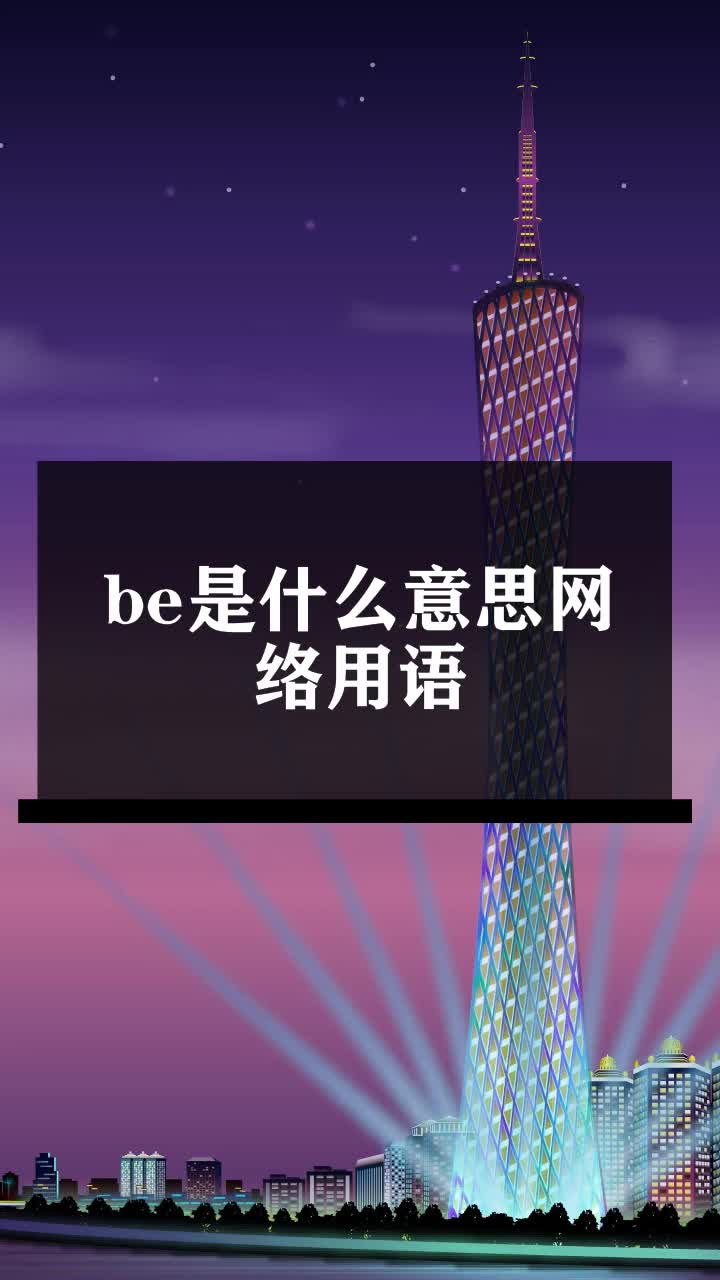 代理平台是什么意思呀网络用语怎么说的简单介绍 代理平台是什么意思呀网络用语怎么说的简单介绍
