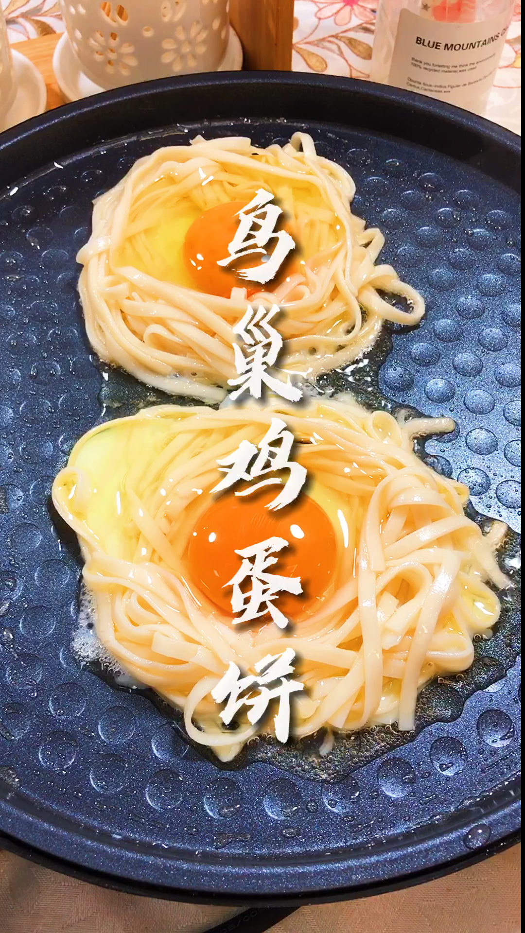 美食#面条煮多了千万别扔,做个面条鸡蛋饼也是极好吃的-度小视