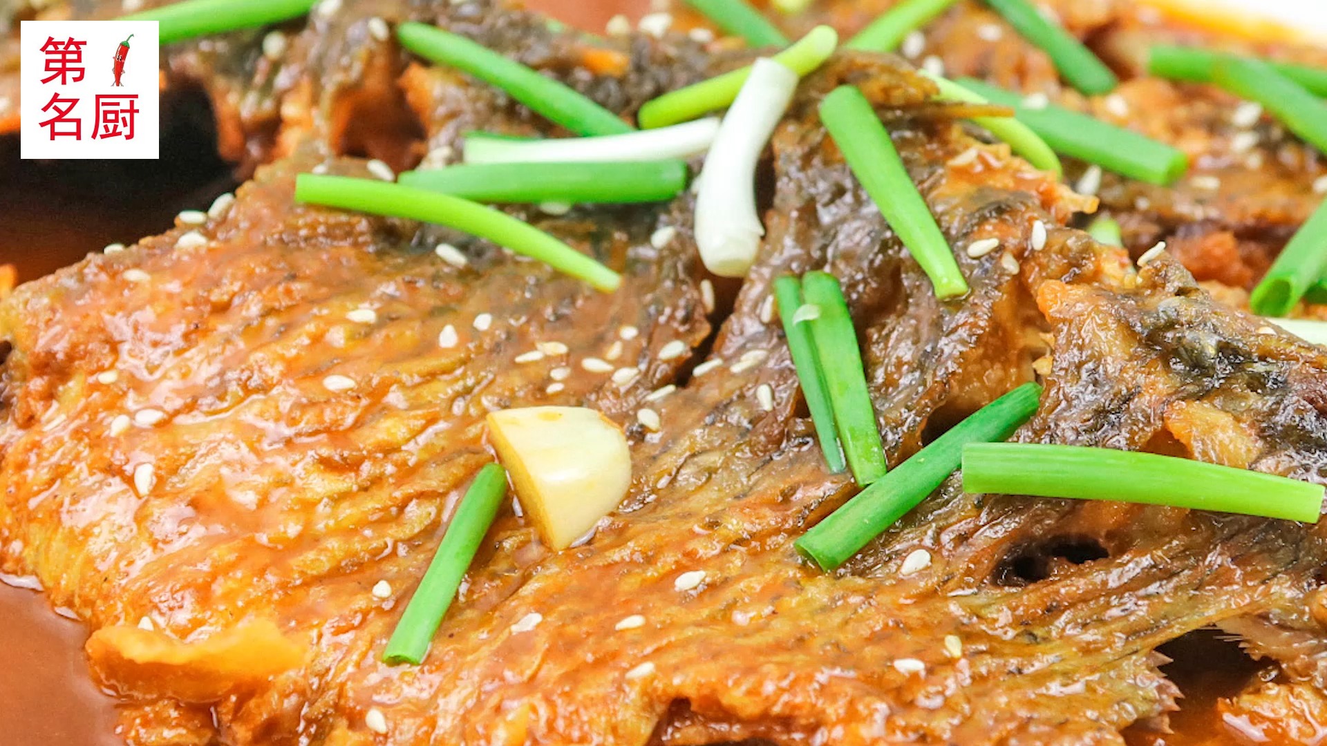 大厨分享一道"周口煎扒鱼",饭店经常拿去当招牌菜,这做法果然很正宗