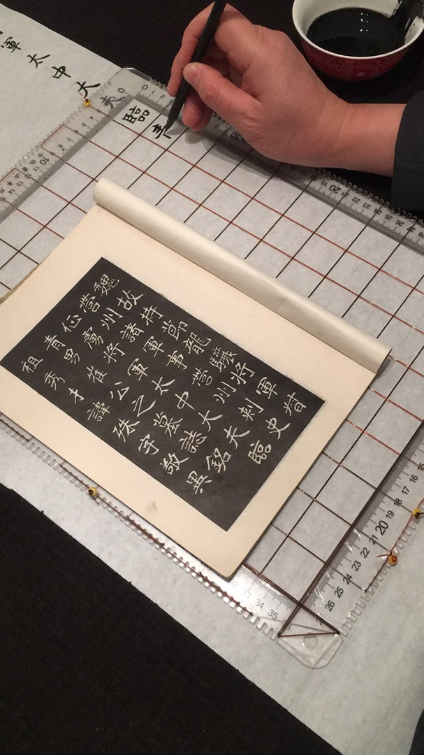 李艺石#李艺石写魏碑书法