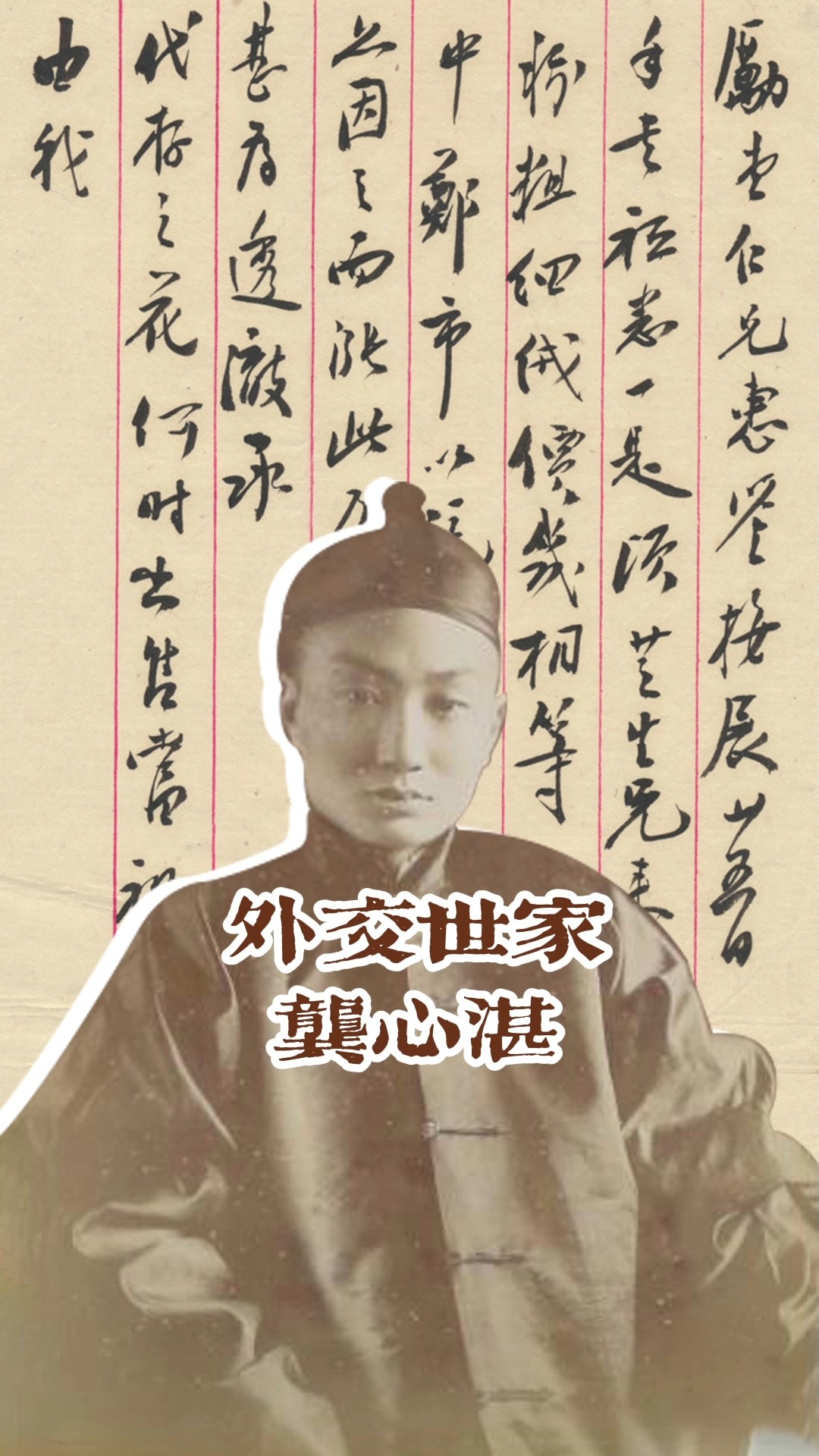 名人字画庐阳百年间出了六个总理龚心湛是其中之一龚氏为合肥四大家族