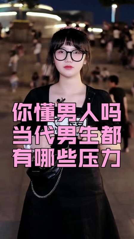 做男人好难啊!泪目. 我太难了 男人好难 小姐姐 小可爱 小仙女
