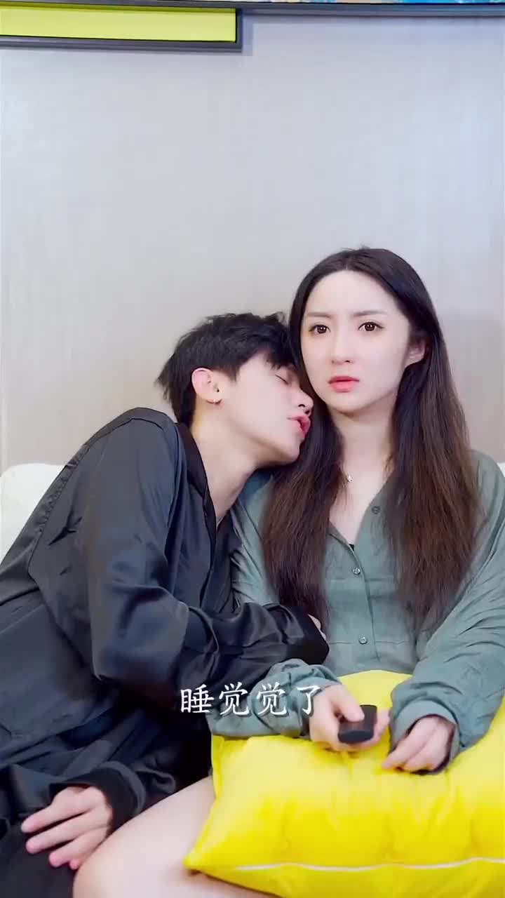 我要上热门#如何正确哄女生睡觉?大魔王呸