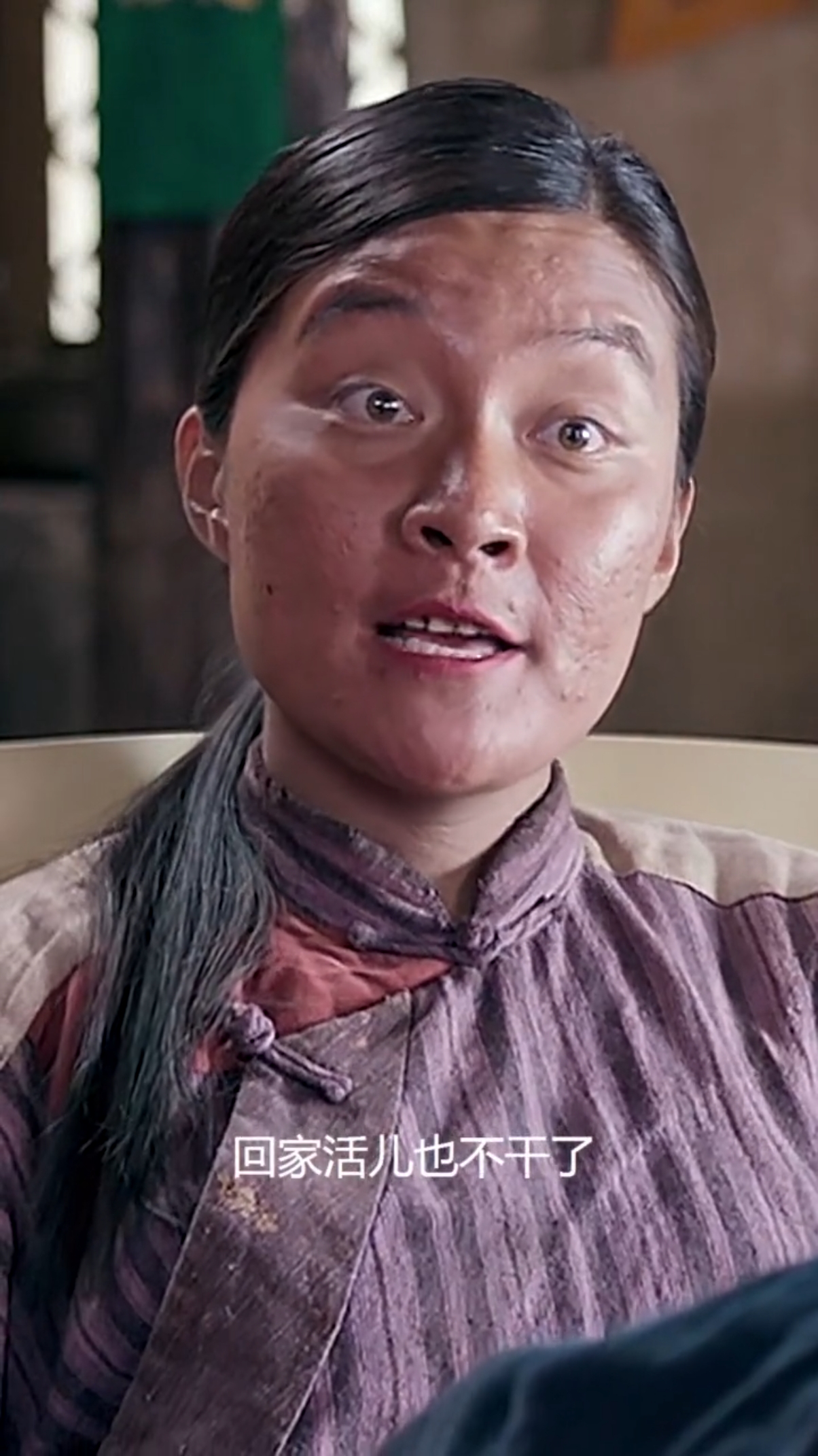 这虎娘们一般人降不住