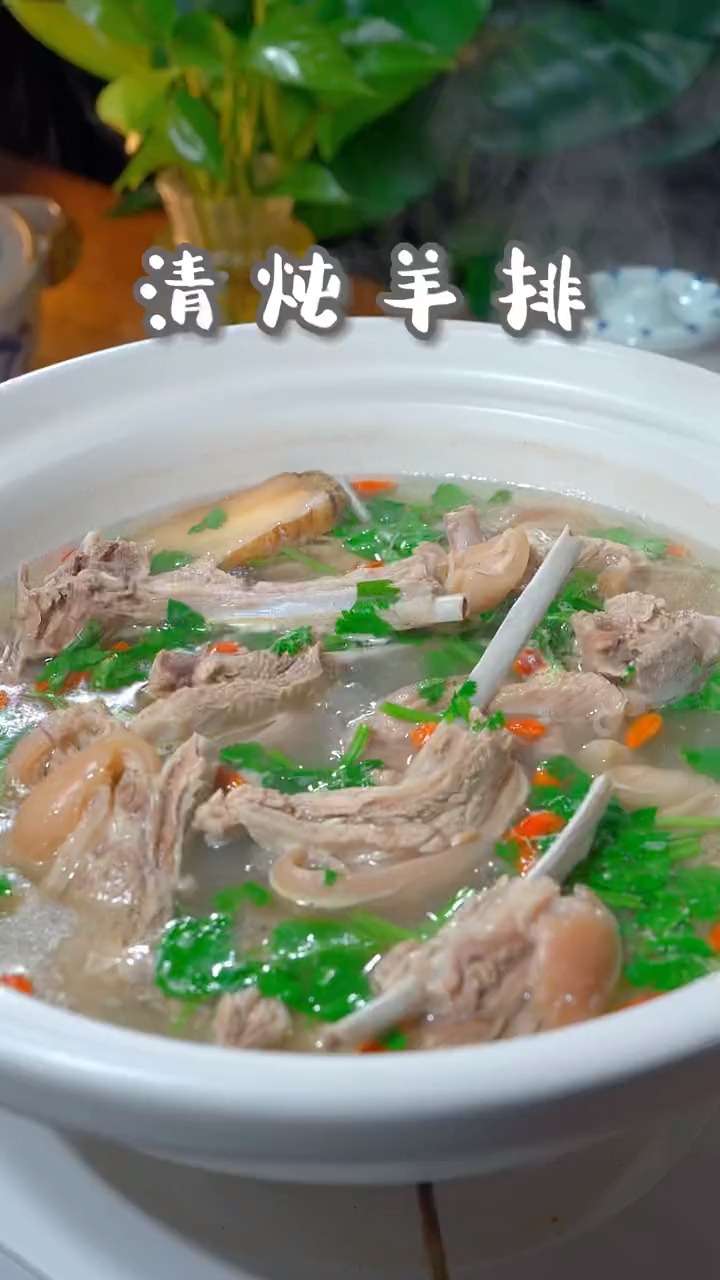 美食#天越来越冷了,这道汤鲜肉嫩,滋补暖身的清炖羊排可以安排起来了
