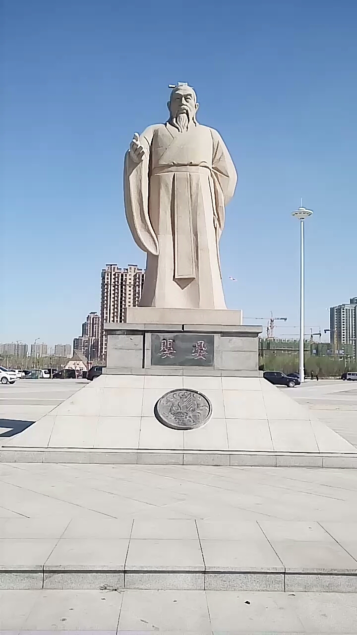 全民小助手 晏婴雕像