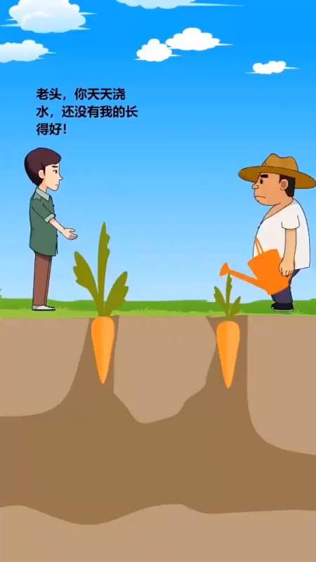 不劳而获的人,不会因为你的辛苦而手下留情!-度小视