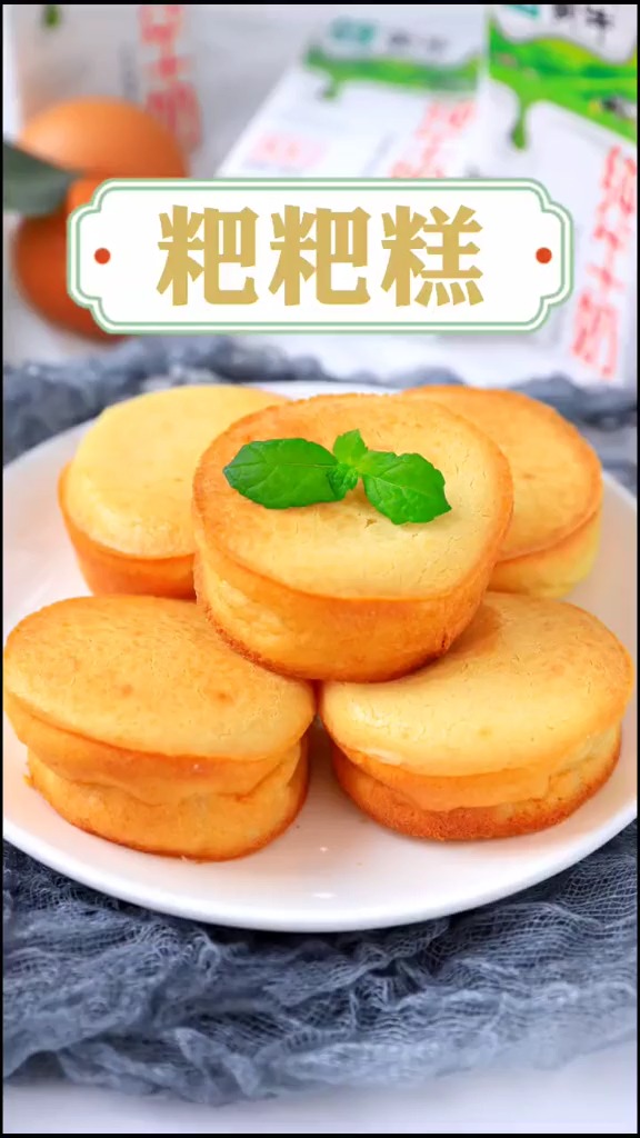 独竖一知##好知识#外酥里糯的网红粑粑糕来了,每一口都是香甜的味道