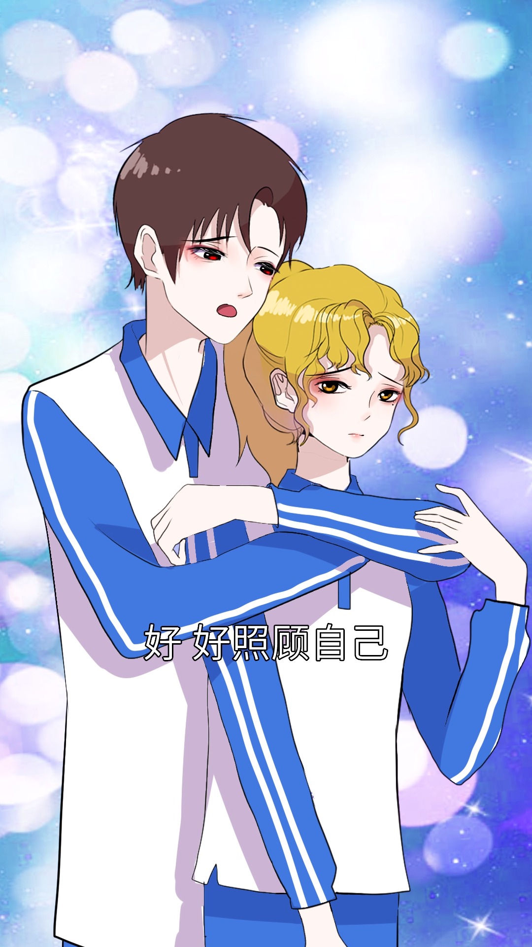 你放心!我一定会找到你的【原创动画 墨汁七】