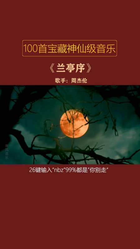 kfj 1 回复 019天前 君不欢16天前 你闭嘴 回复 2 玖风丞海16天前 你