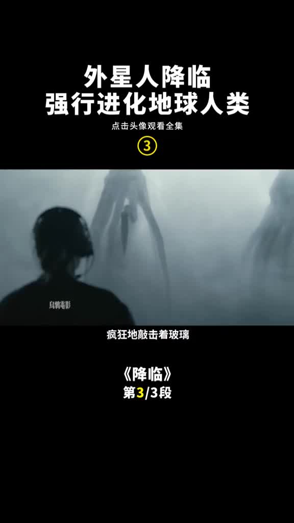 谁说华人整不出烧脑硬科幻#萤火计划#解说电影