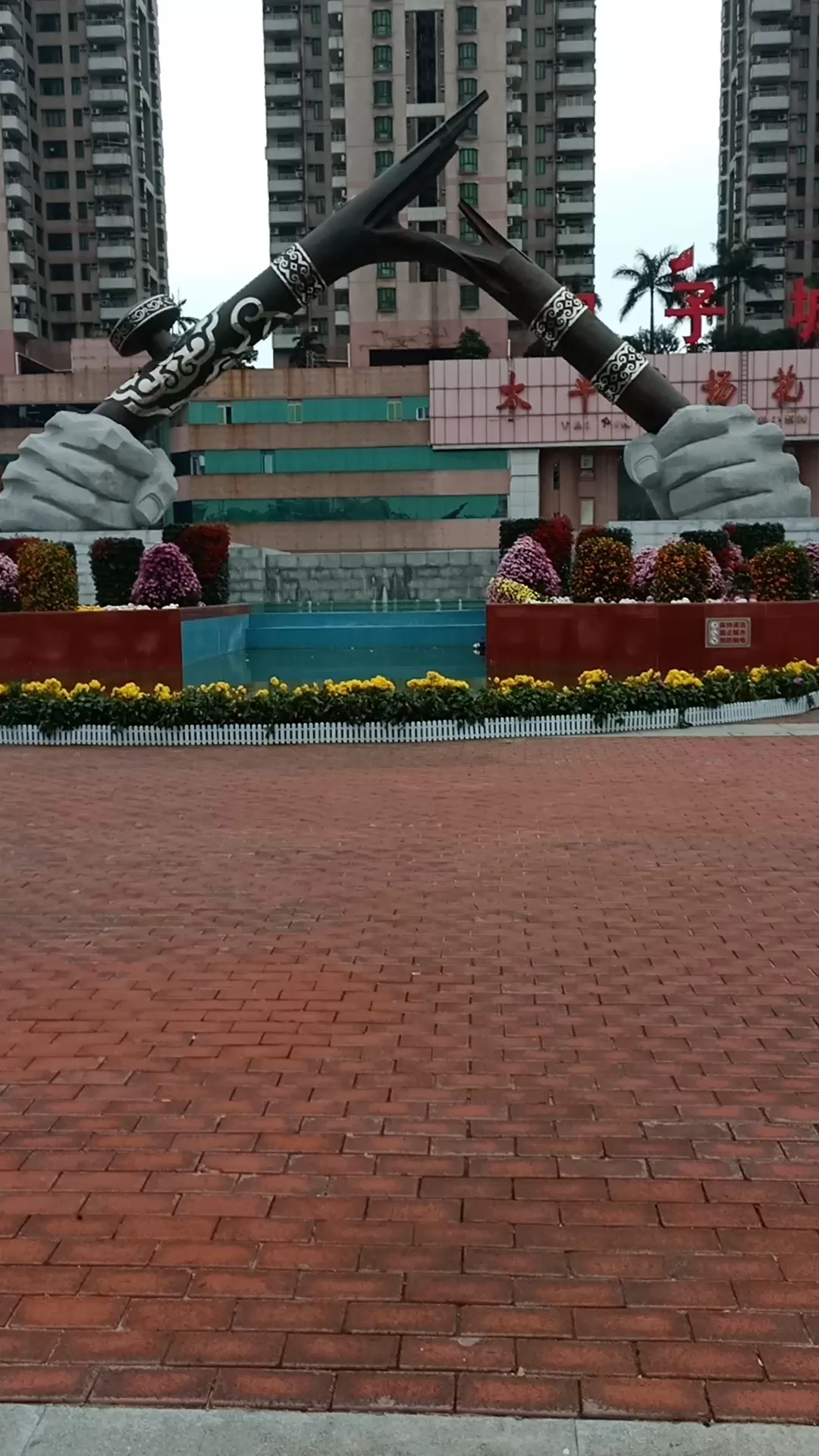 取材于虎门销烟壮举的虎门广场标志性雕塑