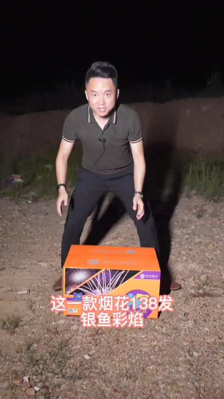 带你看烟花#李记匠心烟花#花炮哥带你放花炮