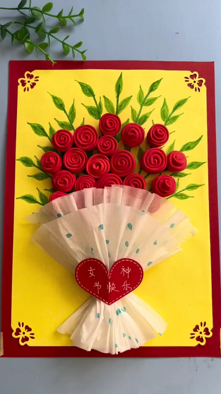用粘土做一幅玫瑰花束手工贴画送给你的女神妈妈超级简单哦