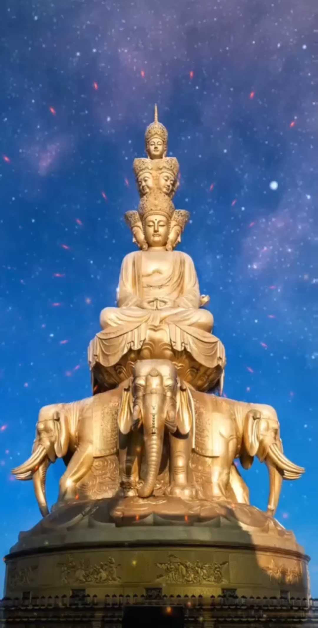 南无大行普贤菩萨